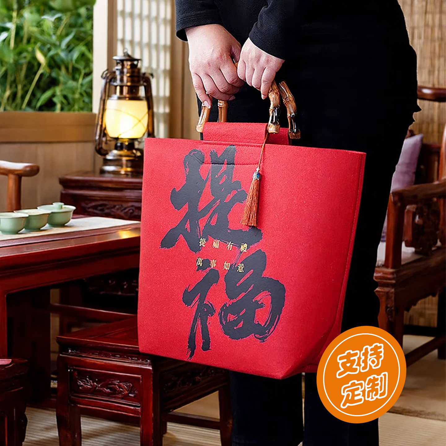 2026新年毛毡包手提袋马年春节送礼中式提福礼盒礼品包装伴手礼袋