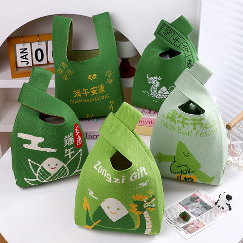 【粽享端午】精致针织包伴手礼袋