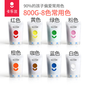 卡乐优超轻粘土大白色24色儿童无毒橡皮彩泥补充黏土手工单色玩具