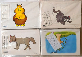 洪恩new bravo波噜噜国际少儿英语 4级 配套教学卡片1 正品