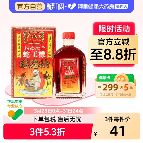祖传秘方，天然植物精华，科学提炼
