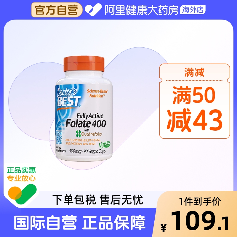 Doctor'sBest叶酸胶囊