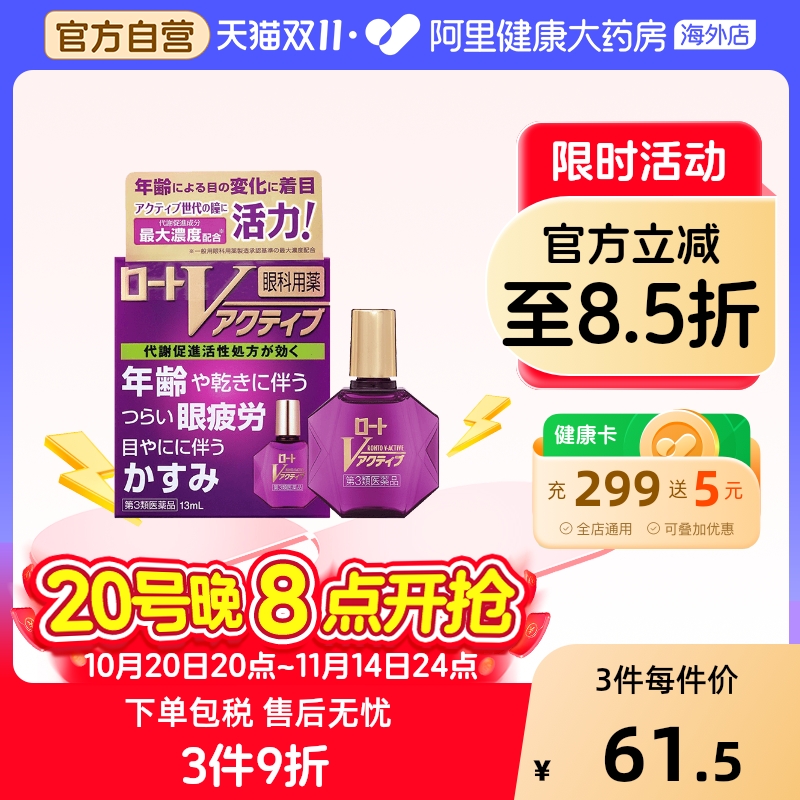 阿里健康官方自营 品质保障
