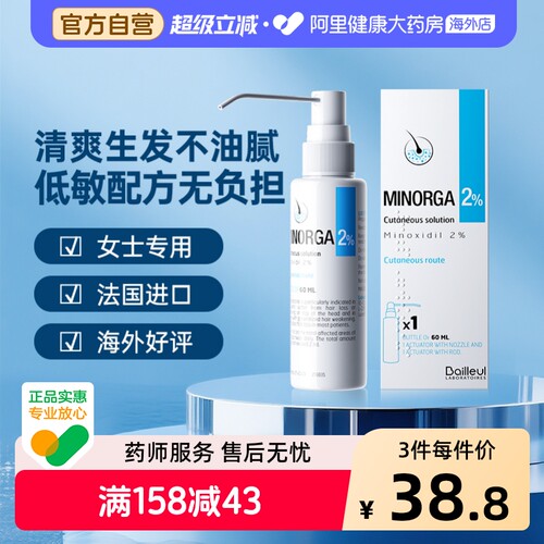 18岁以上脱发的男性/女性