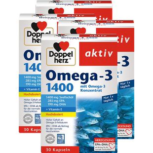 德国双心高浓度omega3深海鱼油*4挪威dha成人青少年学生记忆力