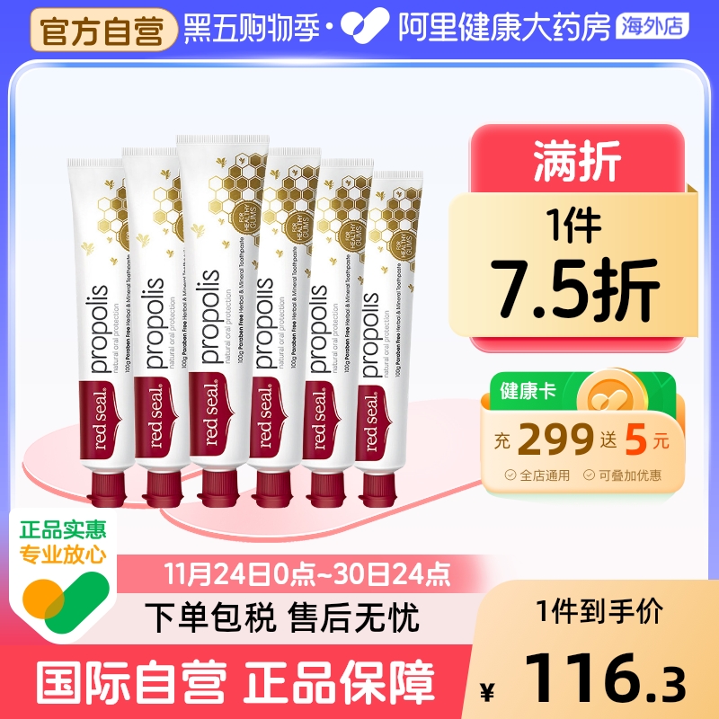 去渍亮白新西兰清新口气护龈