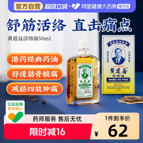 香港原装 国内保税仓发货 物流时效保障