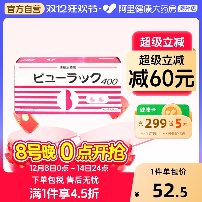 因海关政策要求，每人每日同品不超过14件