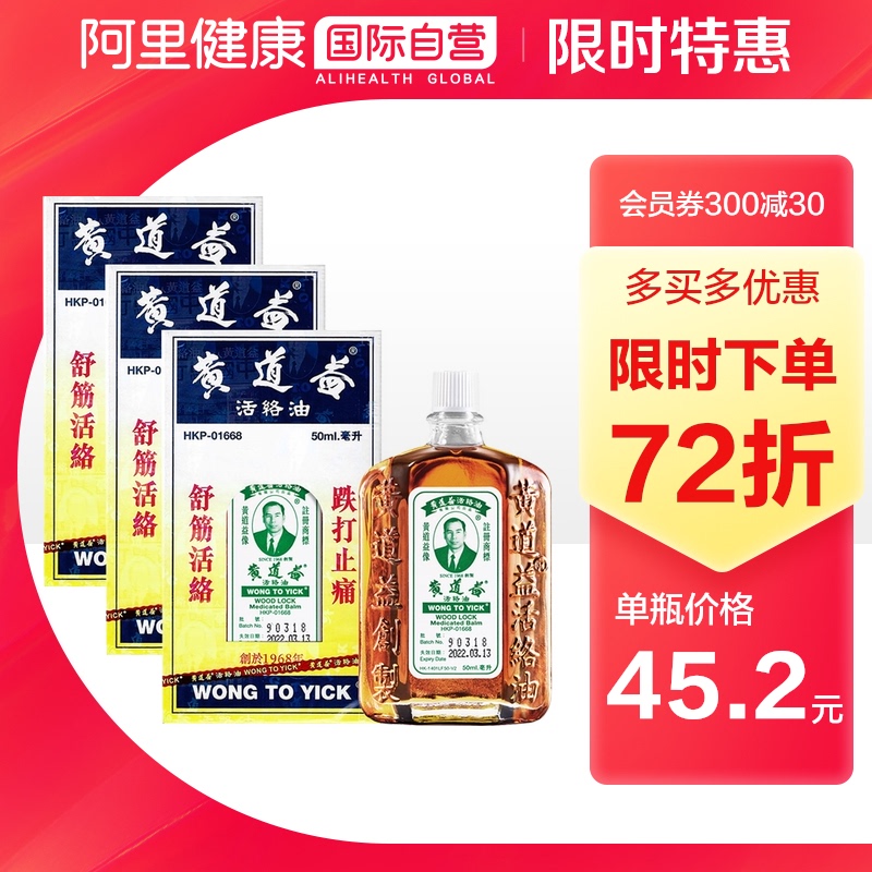 香港原装