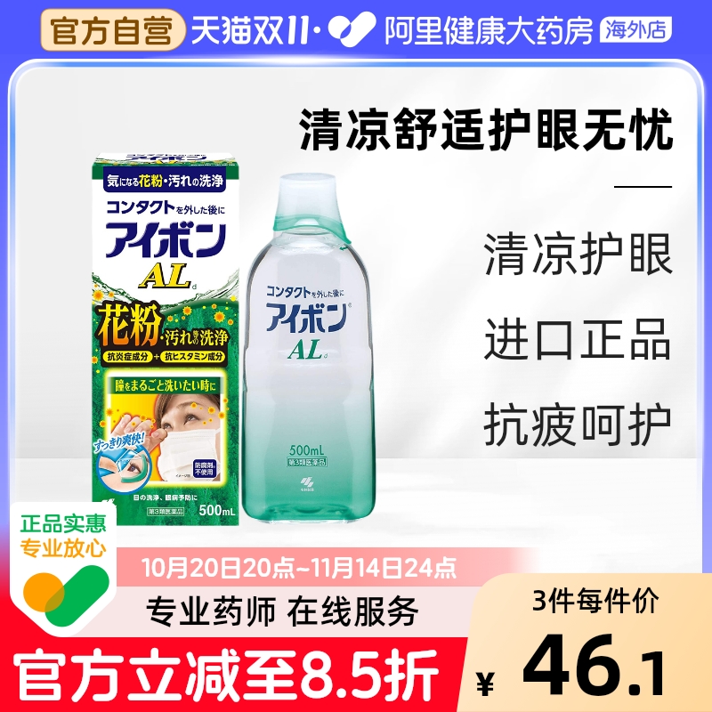 香港直邮 务必上传身份证 否则无法发货