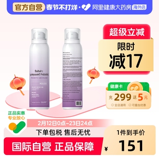 IRANY女性护理慕斯150ml/瓶