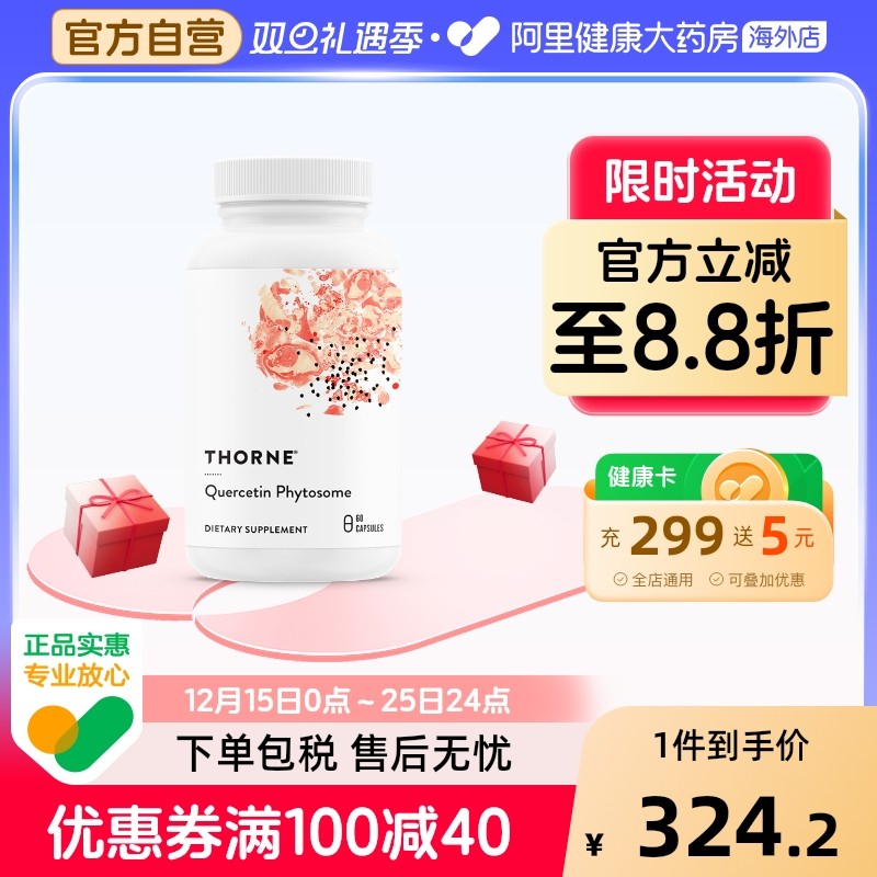 高效吸收  清肺