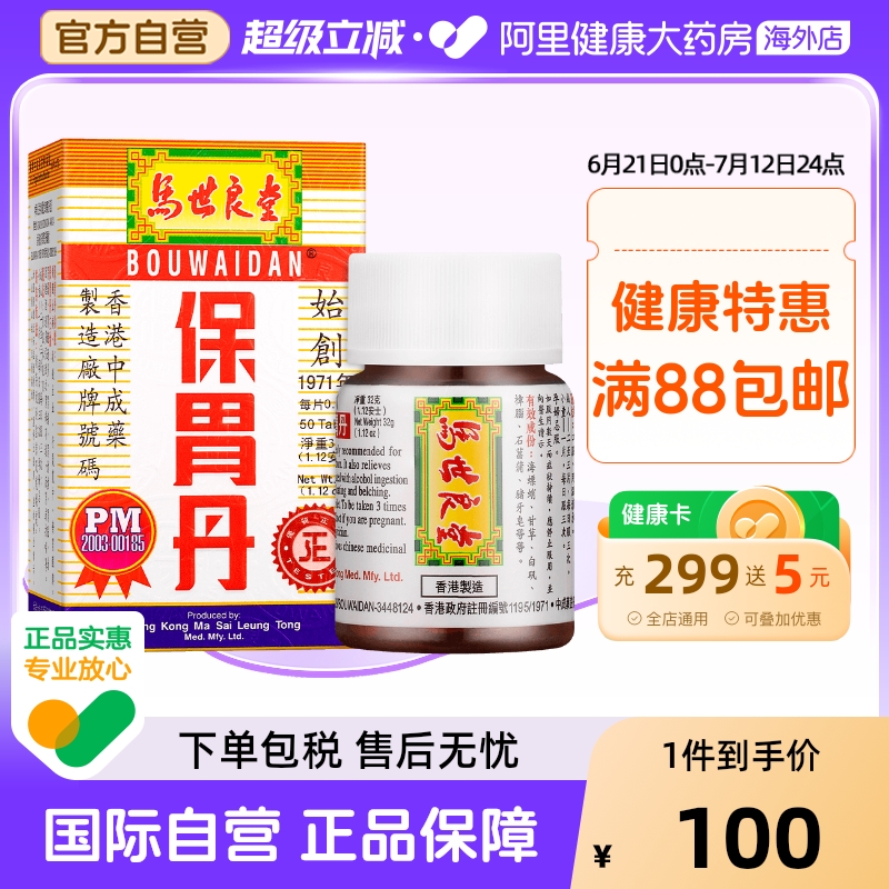 香港仓发货，需上传身份证