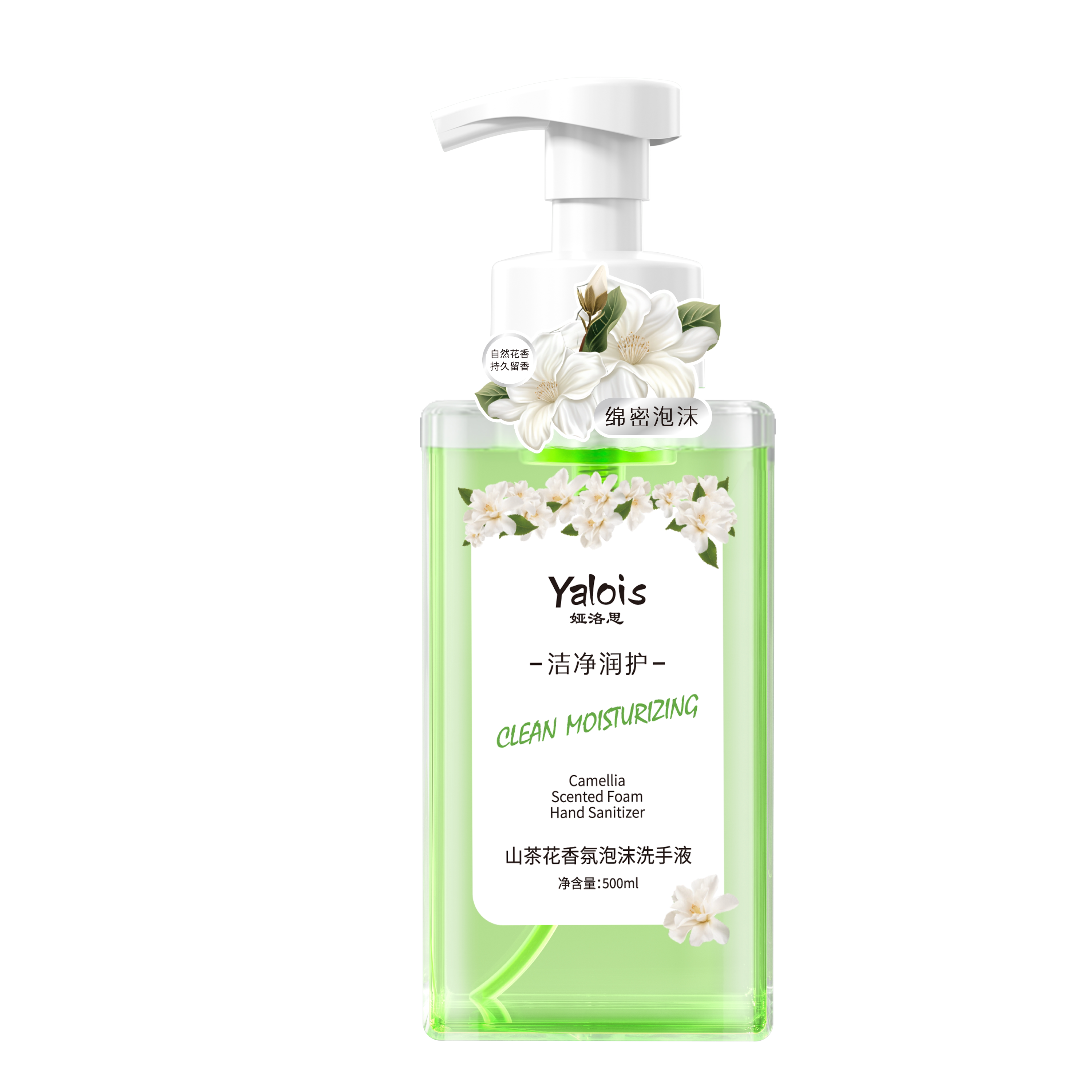 娅洛思山茶花香氛泡沫洗手液500ml图片