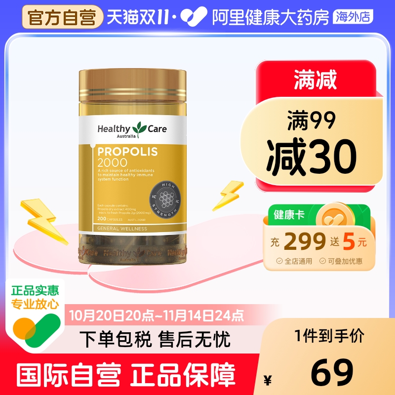 澳洲进口care天然正品软胶囊