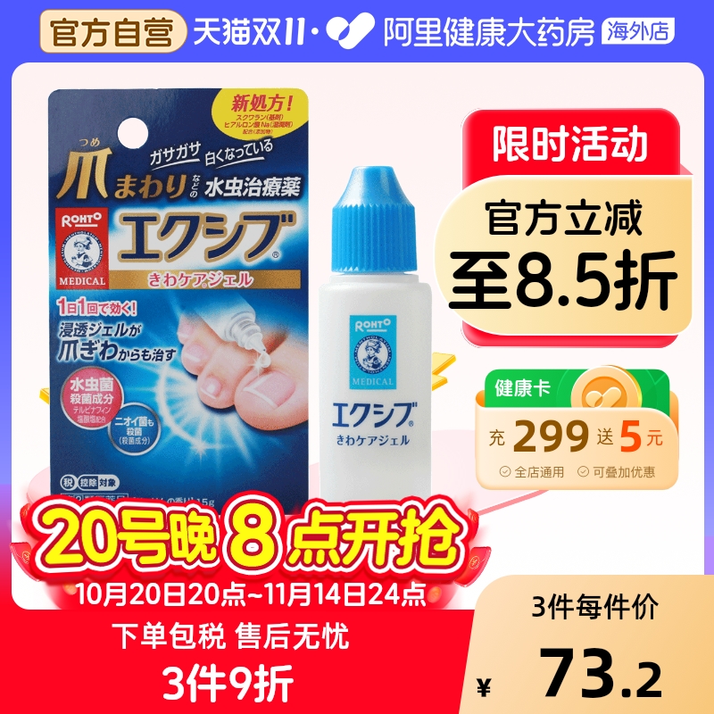 阿里健康官方自营 品质保障