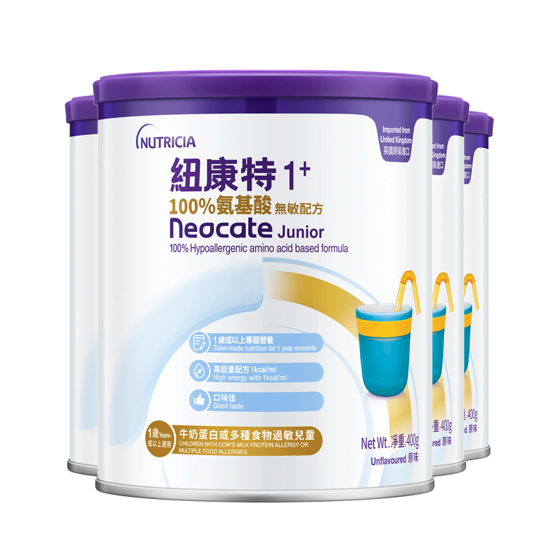 英国进口港版Neocate纽康特1加 氨基酸无敏配方奶粉1岁以上400g*4