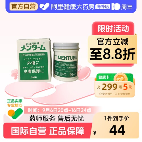 香港直邮 务必上传身份证 否则无法发货