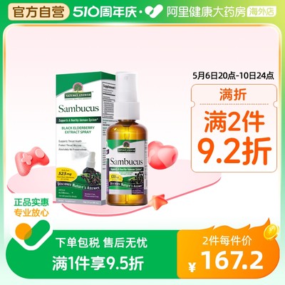 好分贝®蜂胶润喉喷雾60ml