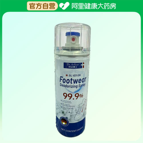 承博士 阿法博士Dr.Arfear银离子鞋袜除臭喷雾 260ml/瓶