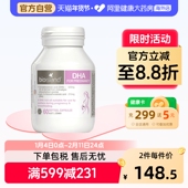 澳洲bio island孕妇专用dha海藻油备孕孕期哺乳期黄金营养品60粒