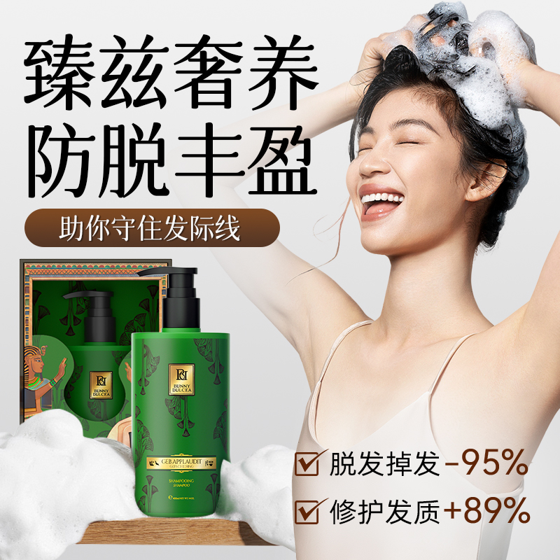 【防脱天花板】持证防脱发量逆袭