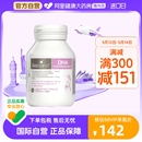 island孕妇专用dha海藻油备孕孕期哺乳期黄金营养品60粒 澳洲bio