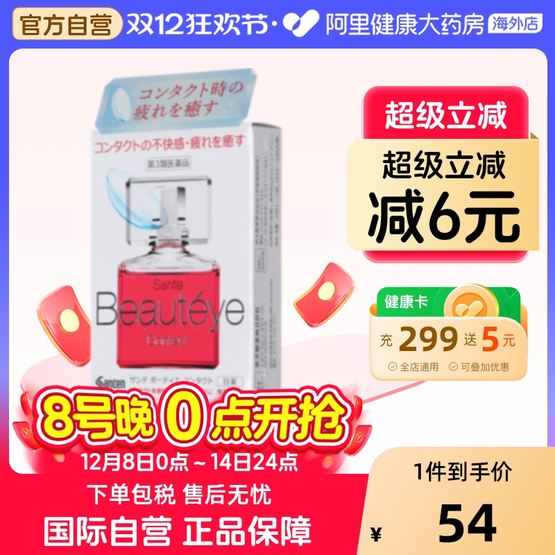 官方直营 正品保证，香港直邮