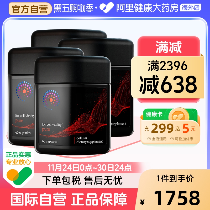 MitoQ靶向辅酶Q10呵护心脏