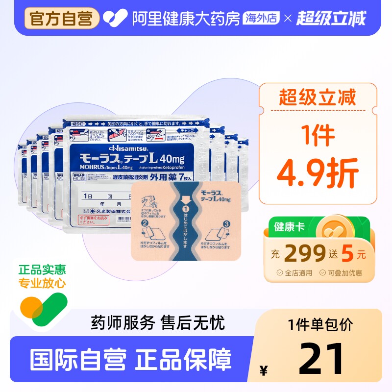 商品图