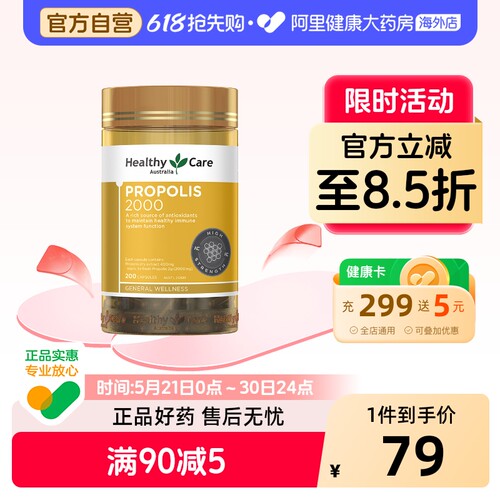 澳洲进口care天然正品软胶囊