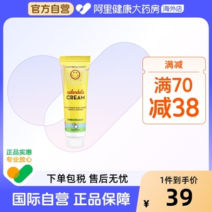 滋潤正品 美國加州寶寶金盞花面霜新生嬰幼兒專用春夏護膚保濕 14g