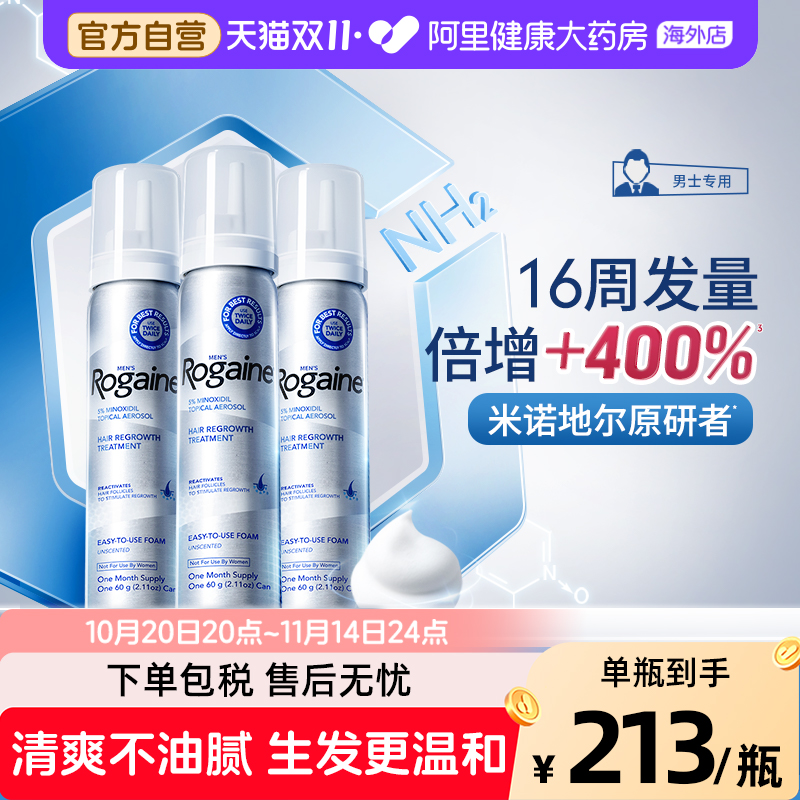 清爽不油腻 温和低敏不含丙二醇