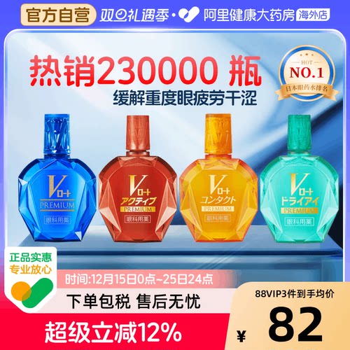 阿里健康官方自营 品质保障