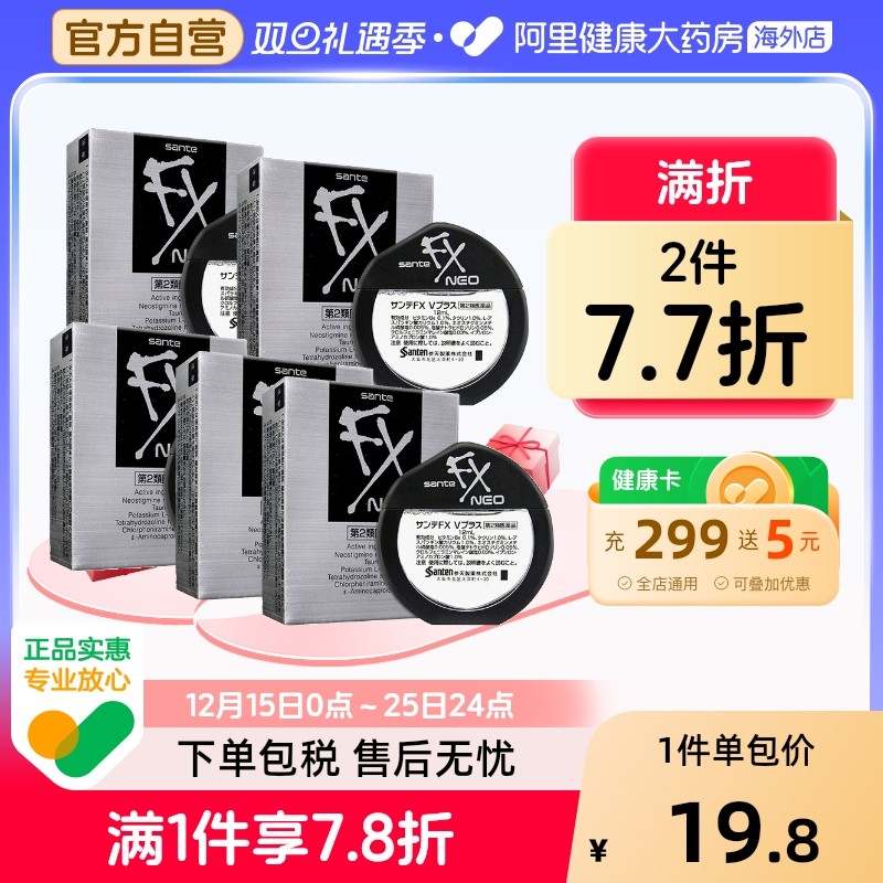 阿里健康官方自营 品质保障