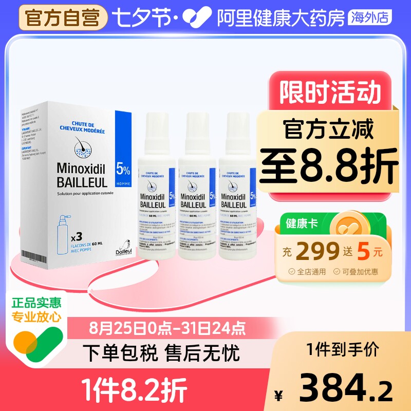 ����BAILLEUL5%С�׹���ŵ�ض�����Һ���������������ѷ�ͺͷ