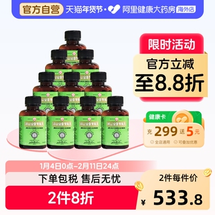 港版佛慈岷山金匮肾气丸颗粒腰膝酸冷浓缩丸非同仁堂张仲景*10