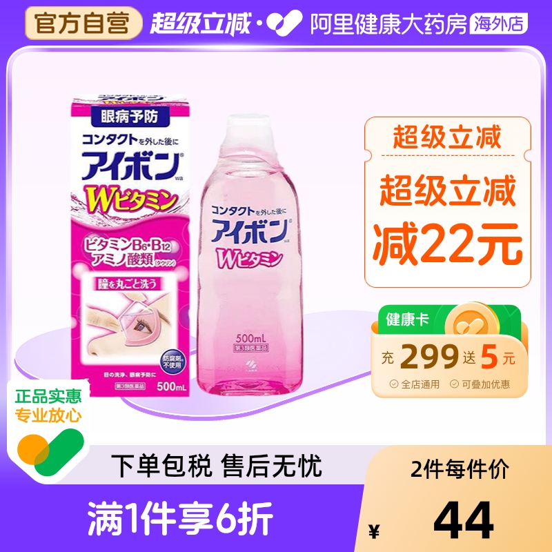 香港直邮 请务必上传身份证 否则无法发货