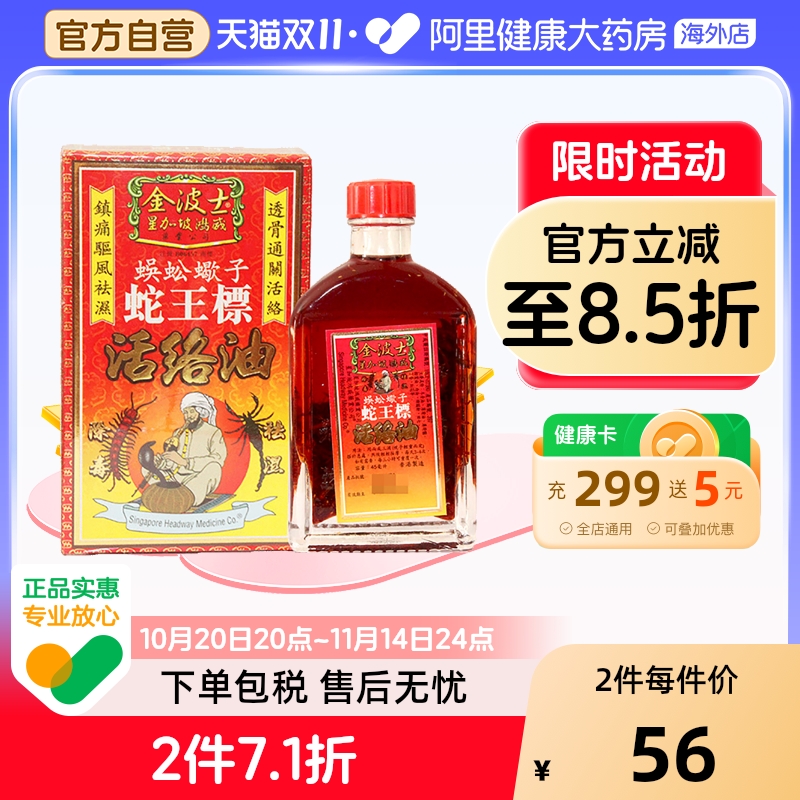 祖传秘方,天然植物精华,科学提炼