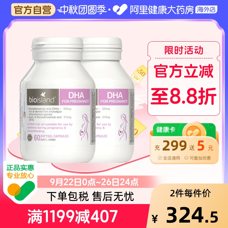 植物DHA好吸收,高含量