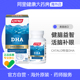 CATALO家得路特强DHA深海鱼油omega3胶囊90粒正品 保障