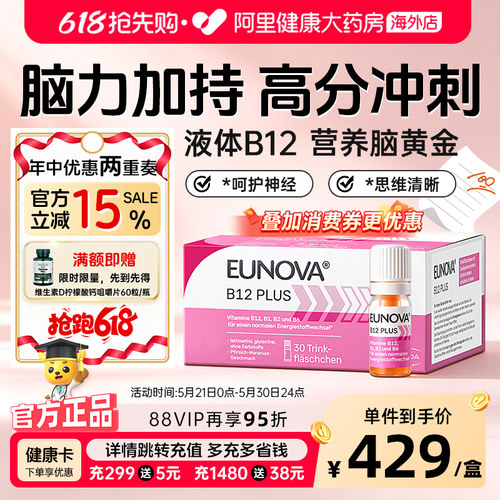 提神解压不犯困随时随地充能
