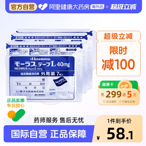 新老包装随机发