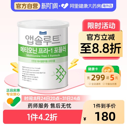 原MF奶粉，配方不变，包装升级，更名HCU