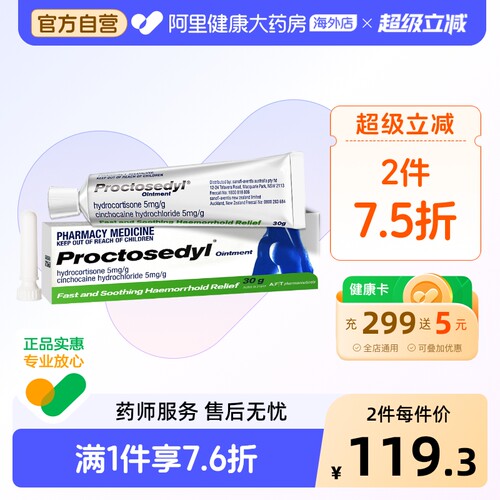 香港直邮 请务必上传身份证 否则无法发货