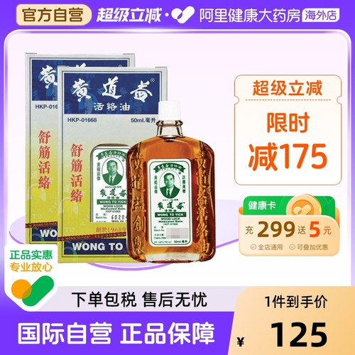 香港直邮与保税仓发货 务必上传身份证