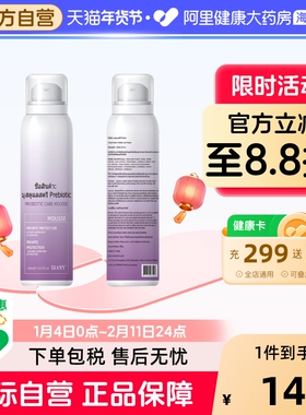 IRANY女性护理慕斯150ml/瓶