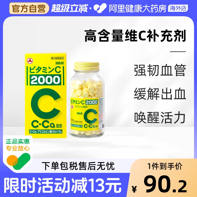 缓解色素沉着美白淡斑增强免疫力