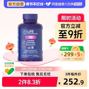 沿寿孕妇维生素孕前预期多种复合维生素含vd3钙DHA活性叶酸备孕女