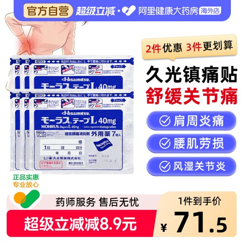新老包装随机发
